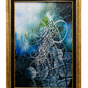 Saqib: Contemporary Islamic Calligraphy