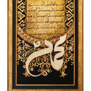 Sacred Elegance – Islamic Calligraphy by Yaqoob