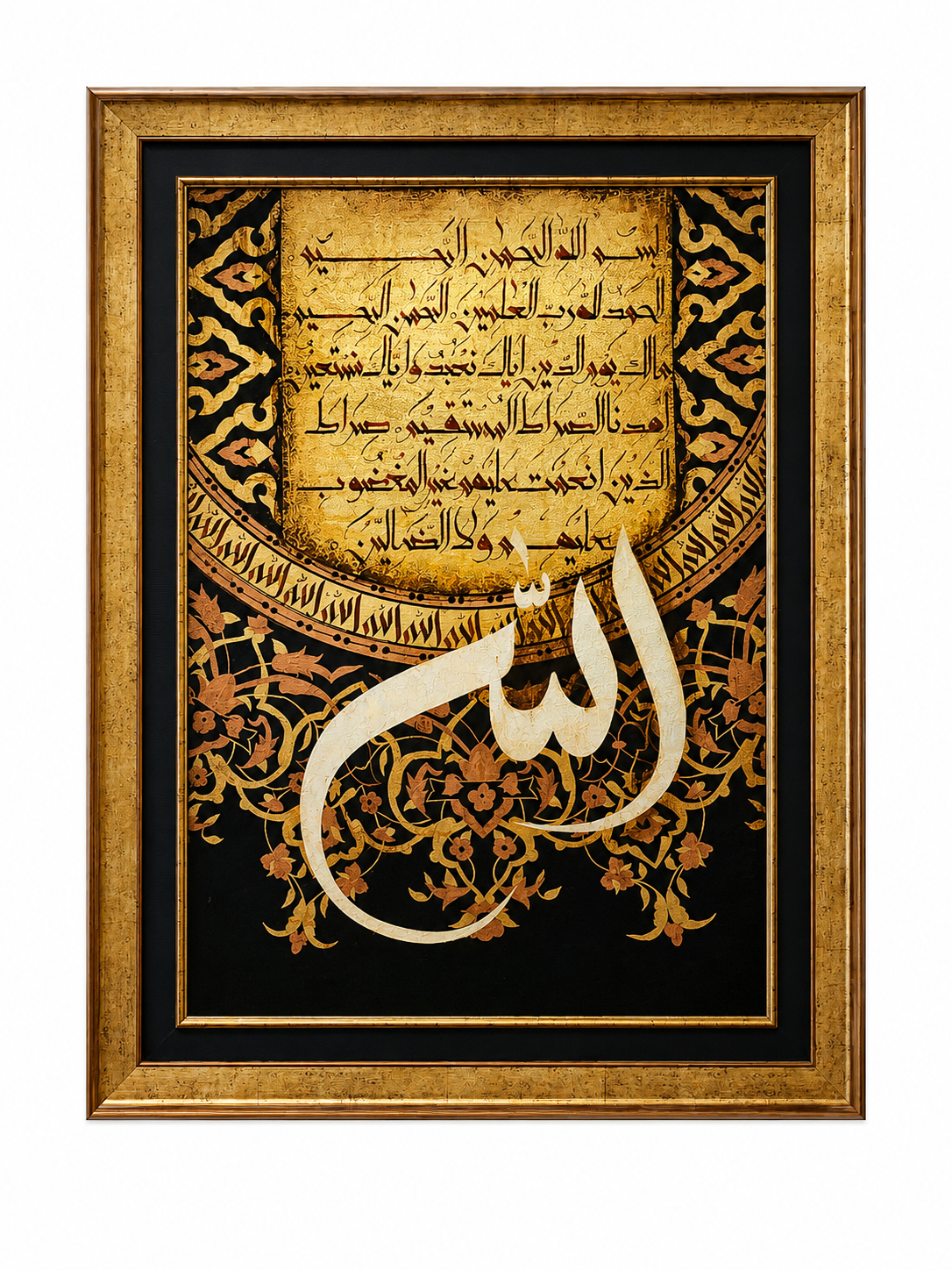 divine-majesty-allah-calligraphy-by-yaqoob