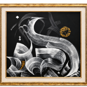 Fahad ali: Rhythms of Devotion